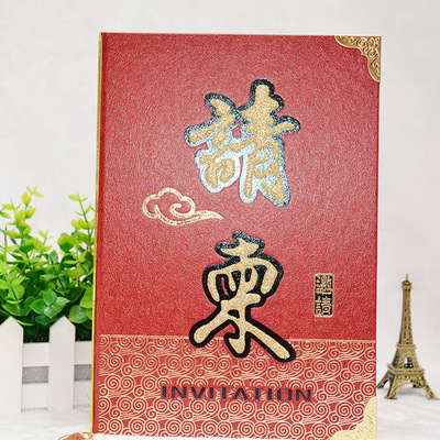 名典572硬板商务邀请函聚会邀请卡公司会议升学开业乔迁请柬|ms