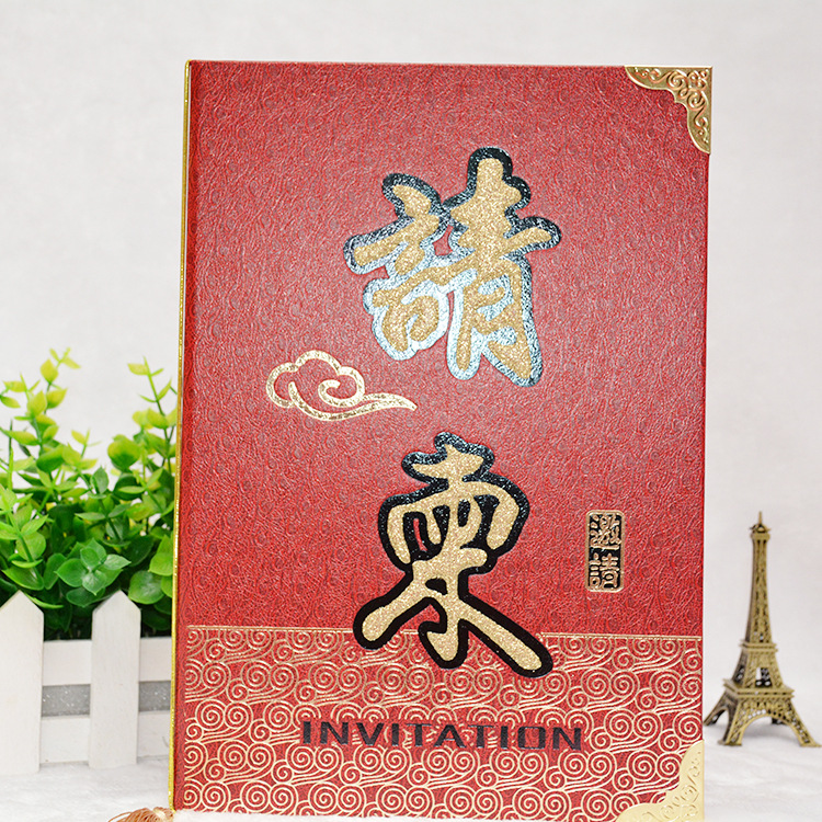 名典572硬板商务邀请函聚会邀请卡公司会议升学开业乔迁请柬|ms