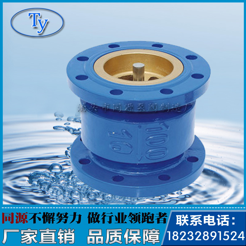 HC41X消声止回阀