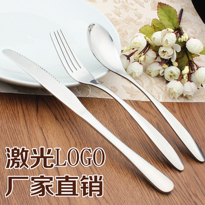诚惠捷刀叉勺厂家直销不锈钢西餐具圆头牛排刀叉套装可定制LOGO