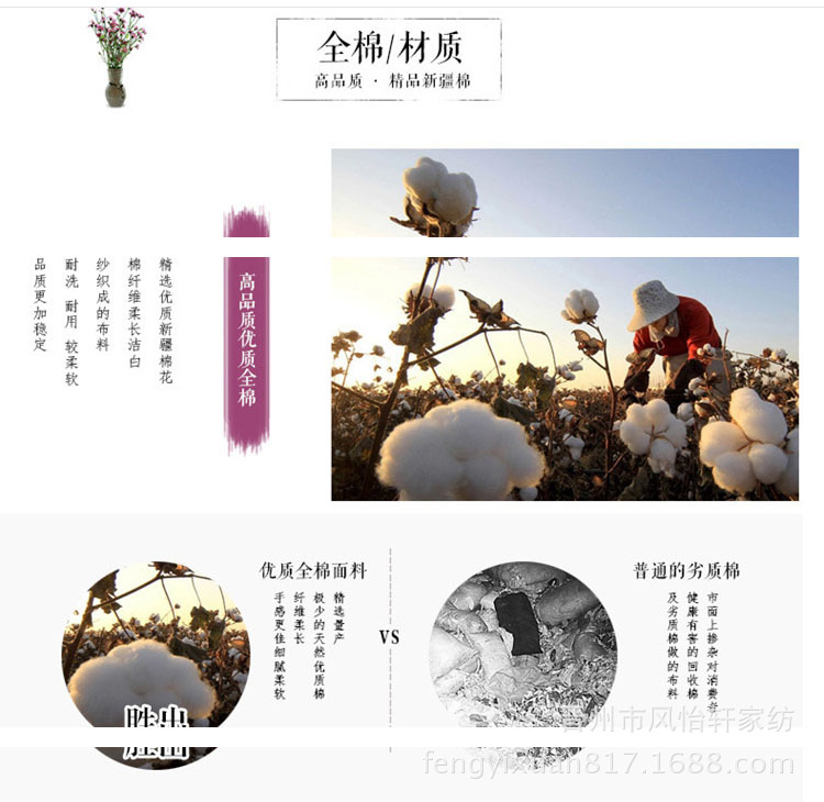 純棉細節圖4
