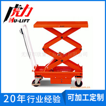 �S��ֱ�N  늄�����ƽ̨܇ �d��300~800Kg ����ƽ̨܇