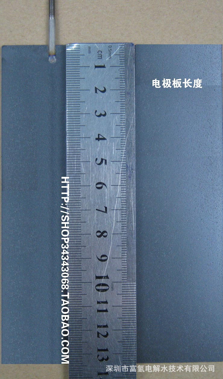 多功能制水機外殼，電解制水機外殼、富氫水機外殼、電解槽外殼