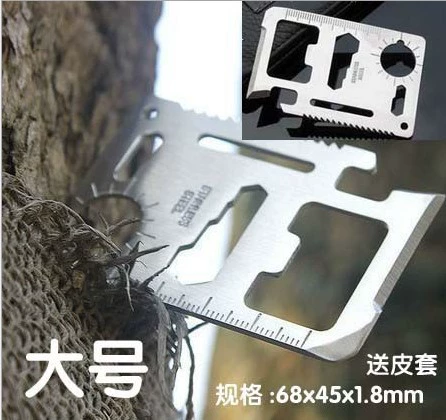 Tool card
