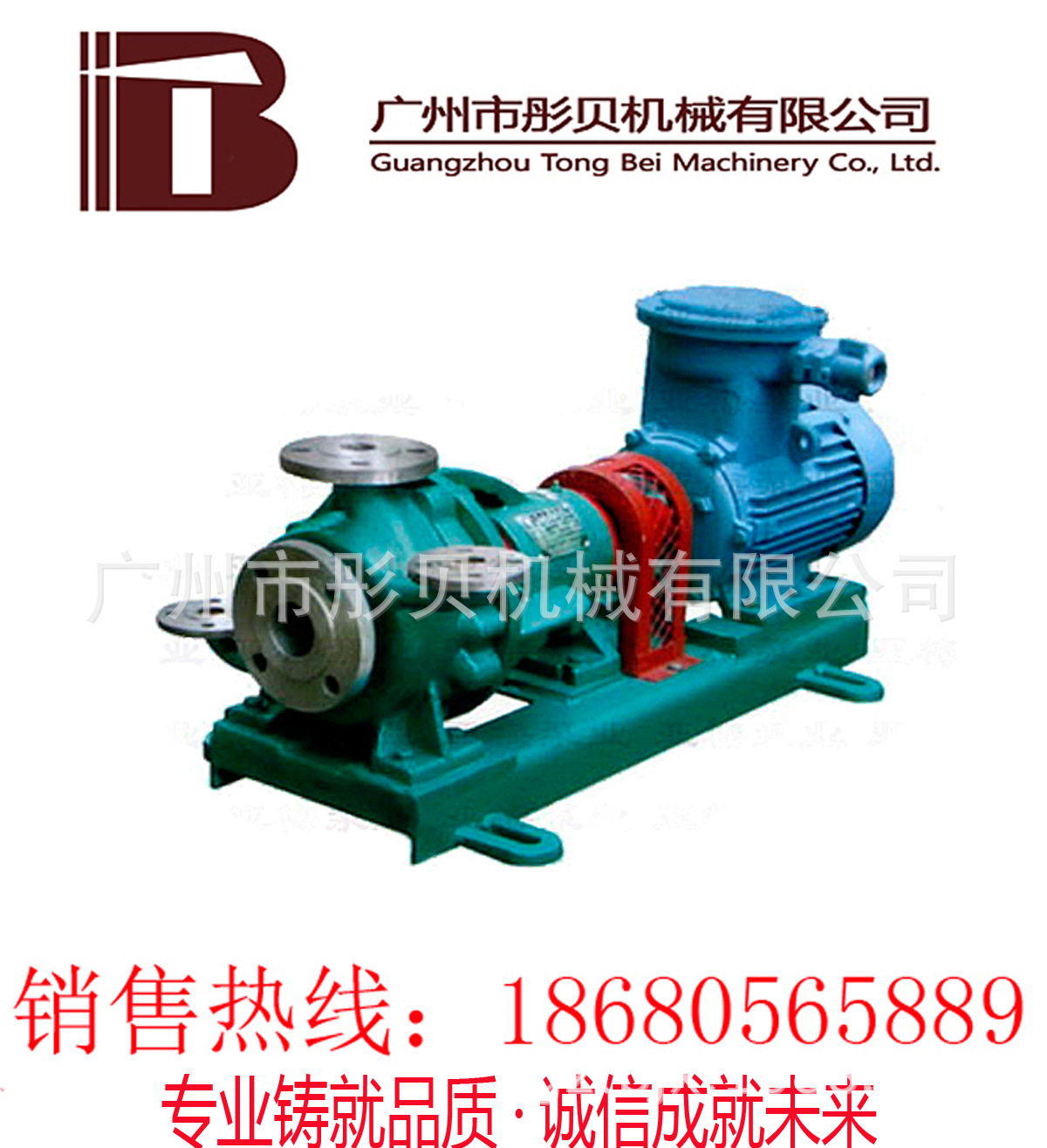 江西南昌 IR化工保温泵夹套离心泵IR50-32-160