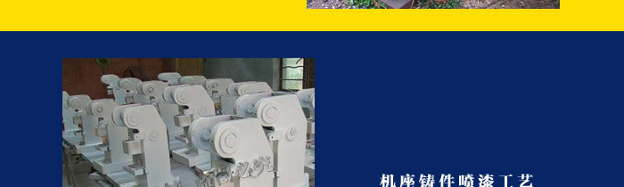 单冲压片机解说_08