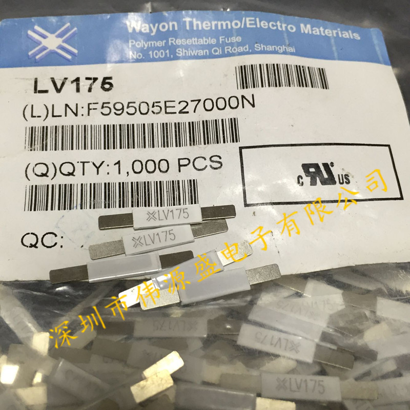 WYS   锂电池用保险丝 XLV175 PPTC保护片 1.75A-4.2A 12V LV175