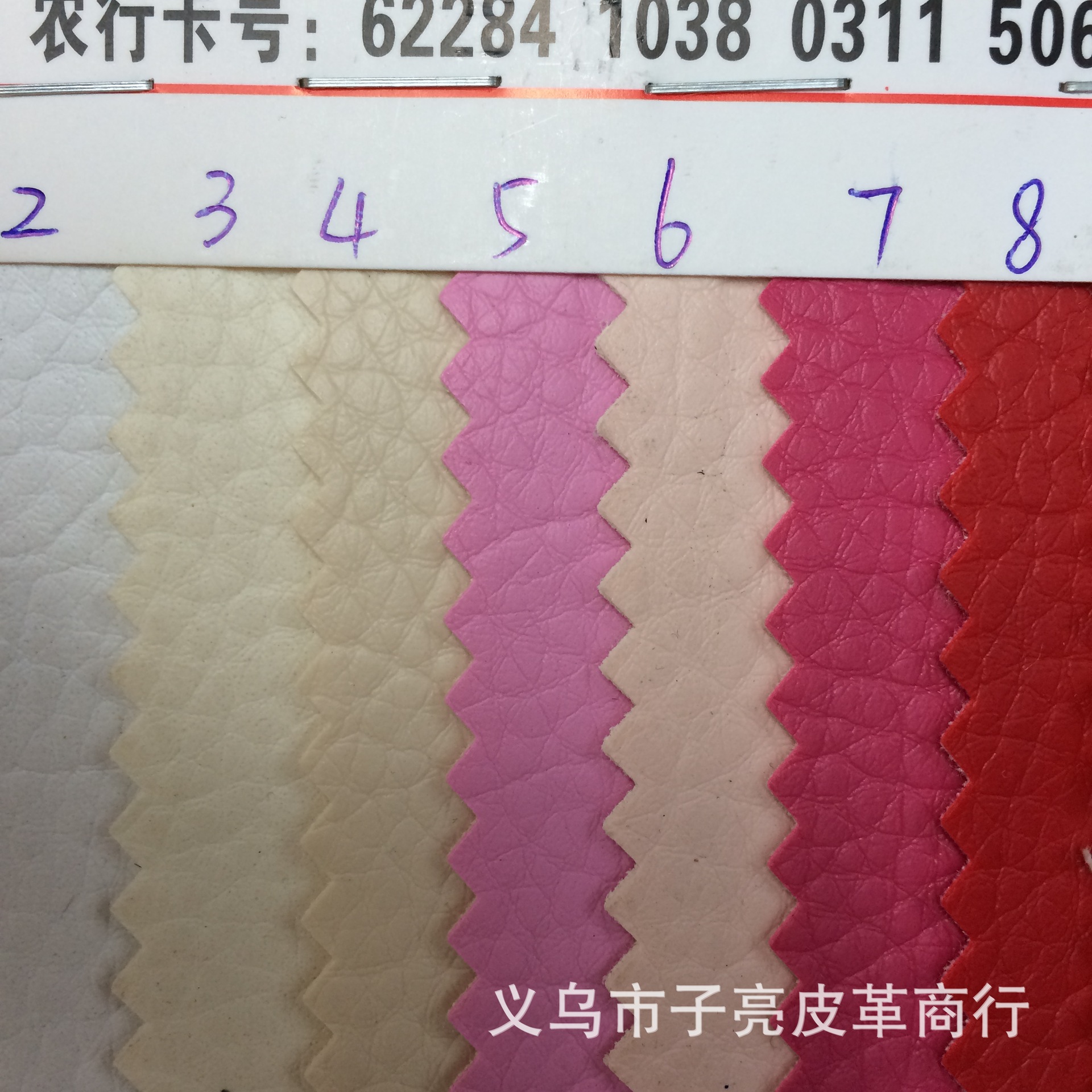 拉毛大荔枝
