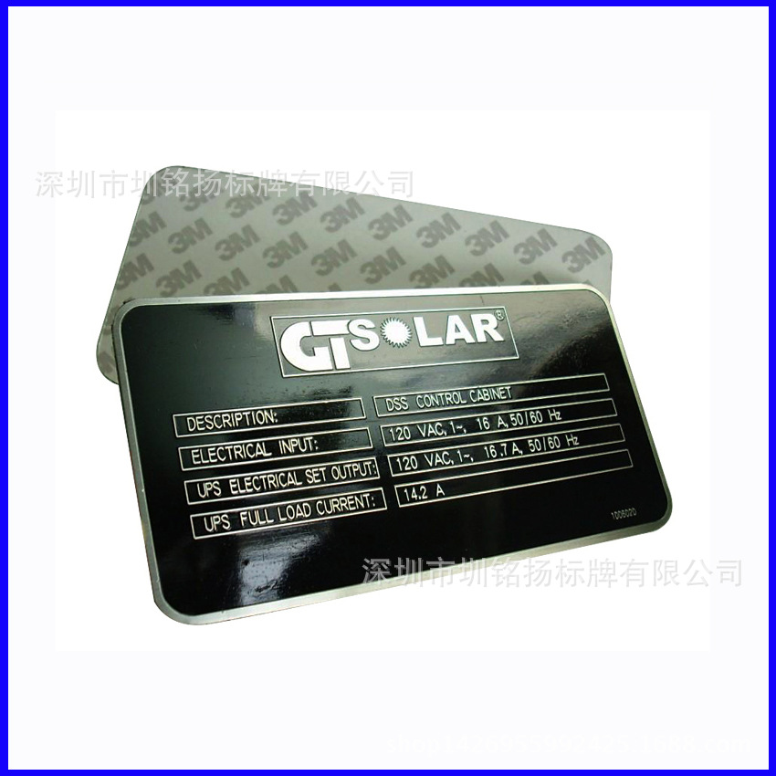 圳铭扬腐蚀新图34