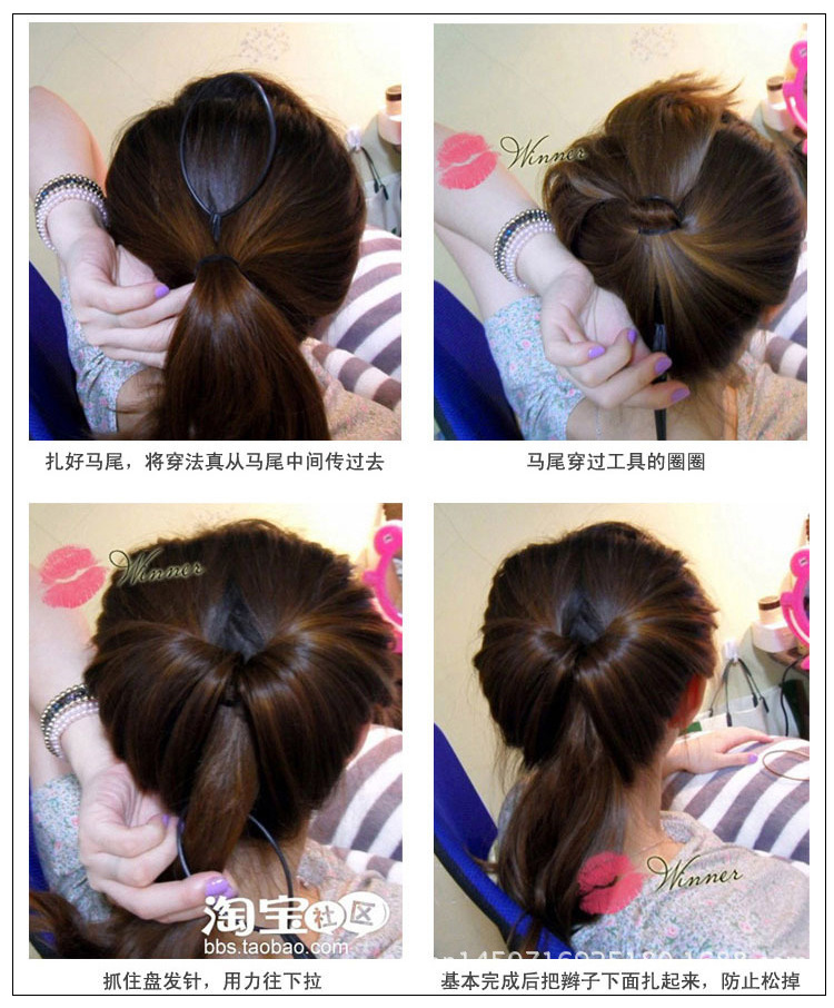 四件套盘发器_09