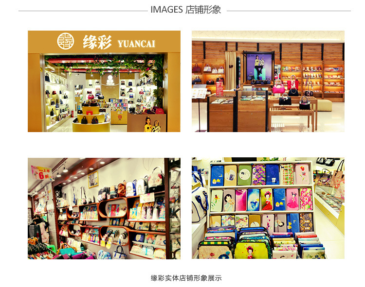 實體店鋪展示電腦端_02
