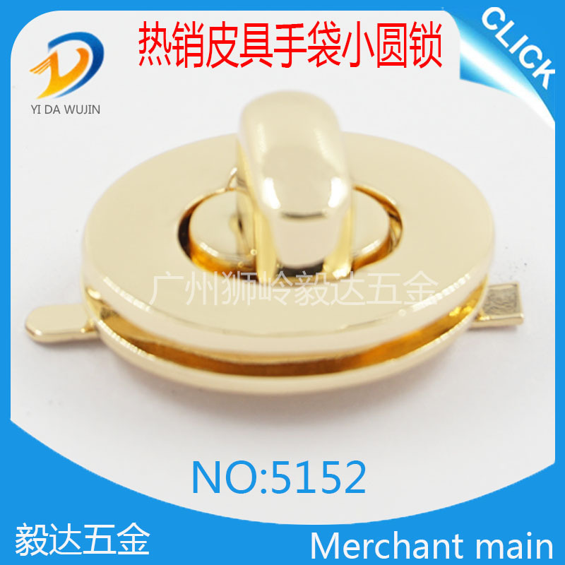 厂家热销箱包五金椭圆拧锁