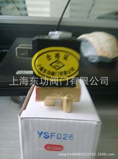 YSF026늴��y ��λ��ͨˮ��늴��y/����늴��y/��λ��ͨ늴��y