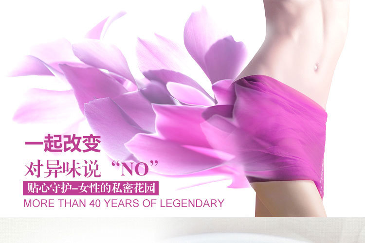 女士香皂详情页_01