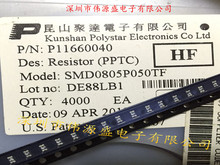 WYS Ի֏NƬUz 0805 6V 1.1A 1100mA SMD0805P110TF