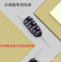 ���侀Ȧ�ձ�����TCE���l��늸о�Ȧ������Ȧ&Phi;0.7 0.3mh�Ű�늸�