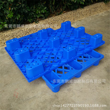 供應遼寧新民九腳底塑膠托盤 裝櫃塑料拍子1208    耐用地托塑膠