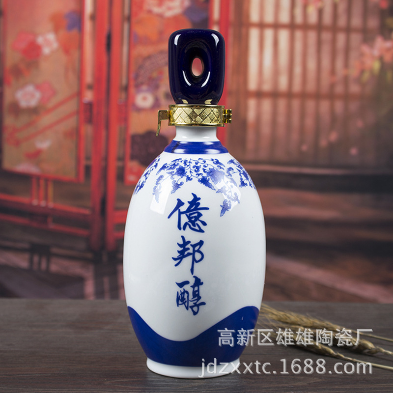 景德镇陶瓷酒瓶1斤50斤青花酒瓶高温颜色釉酒坛量大从优送礼摆件