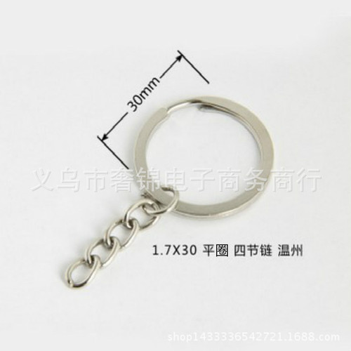 Factory direct supply new model mid-range key chain new model Wenzhou key chain chain series