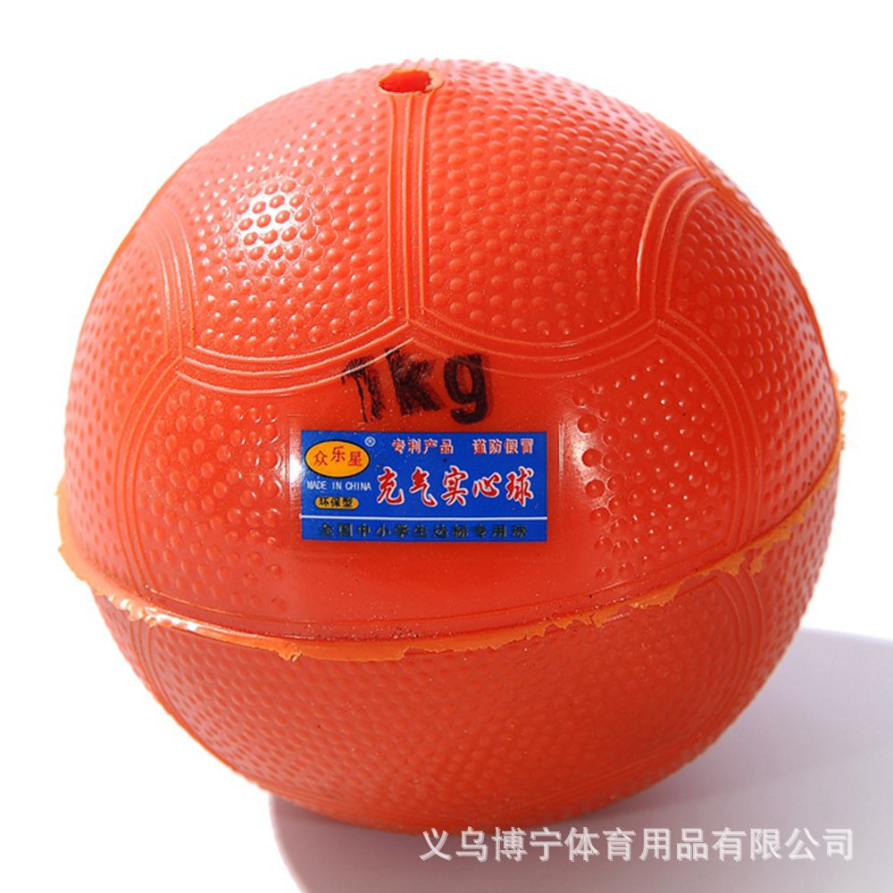 軟式充氣實心球