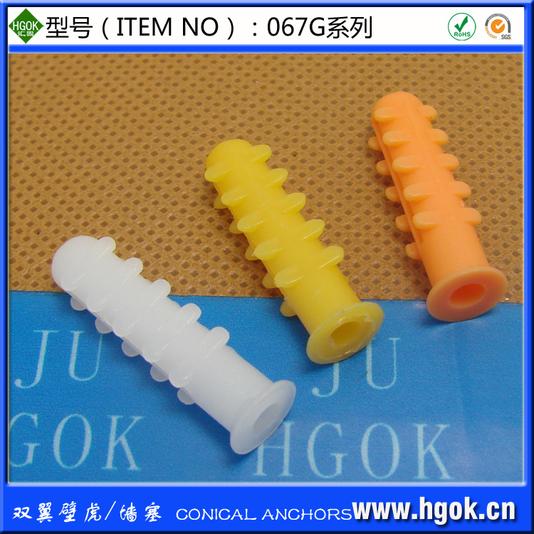 壁虎 墙塞 067G