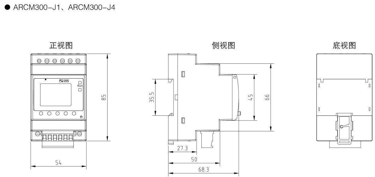 ARCM300-J8导轨式安装8回路剩余电流式电气火灾监控主机