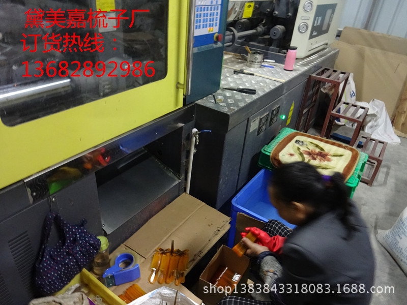 2756861143_1834726466