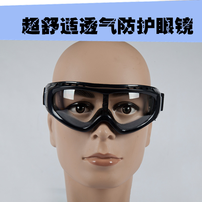 厂家供应护目镜 液体工业劳保防护套头式眼镜 骑行防护镜
