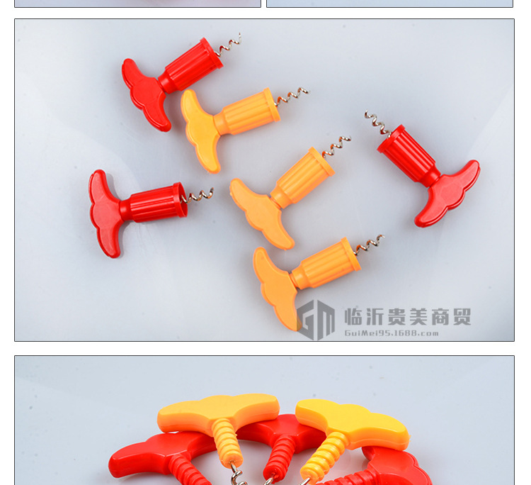 修改红酒开瓶器详情_04