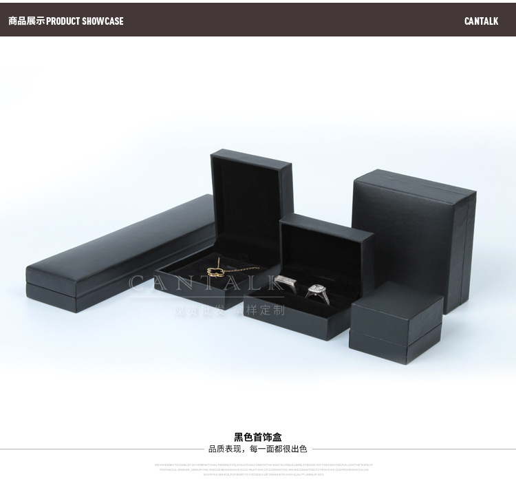 黑色直角首饰盒_04