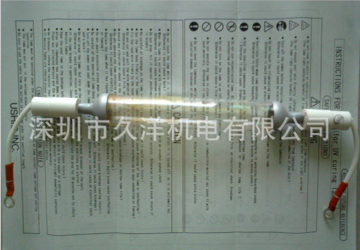 USHIO|日本牛尾卤素灯泡 EHA 100V 500W