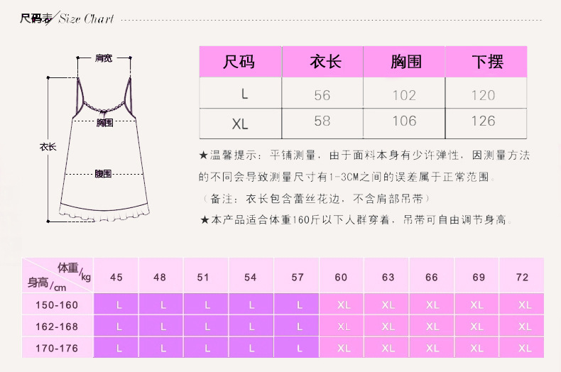 1-1尺码表 拷贝