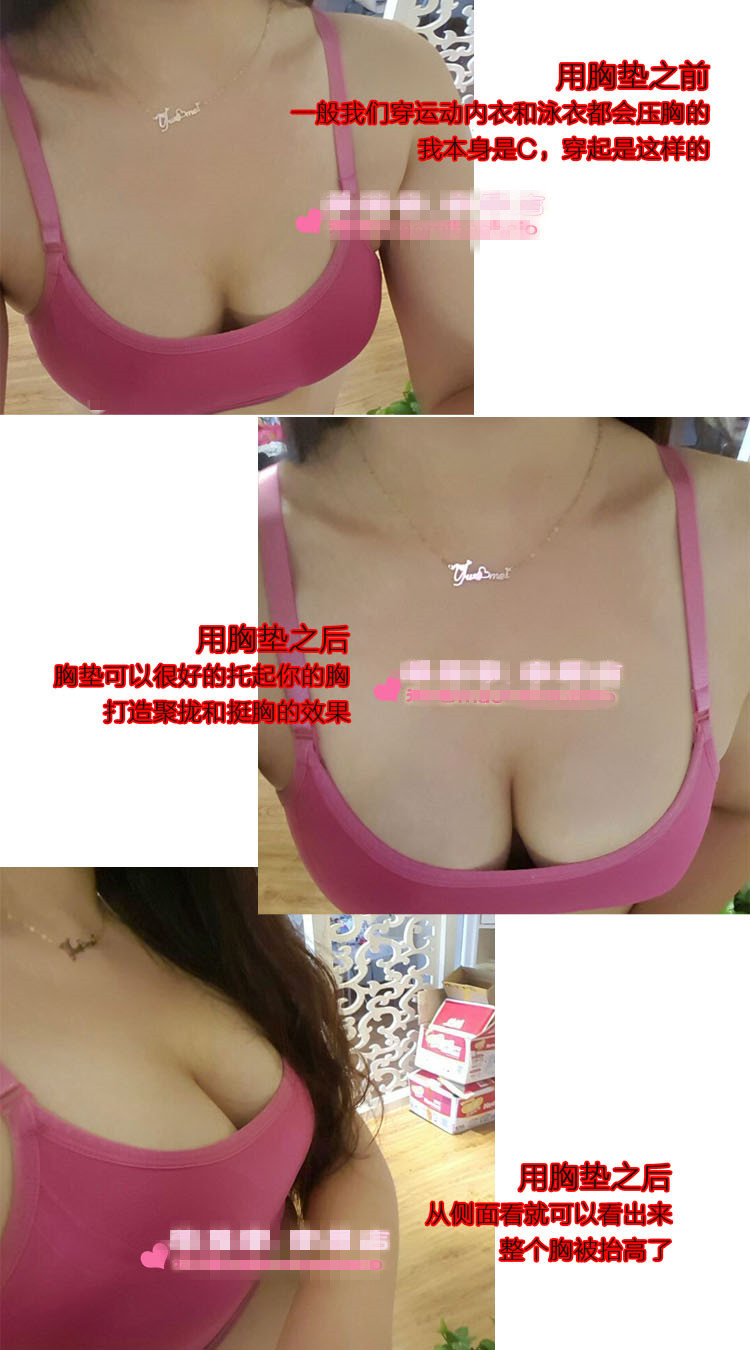 Pads pour soutien-gorge - Ref 818606 Image 13