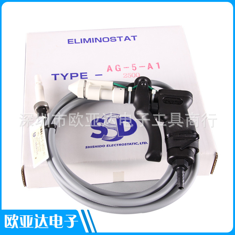 供应SSD AT-10静电消除器 SSD AT-10高压离子发生器