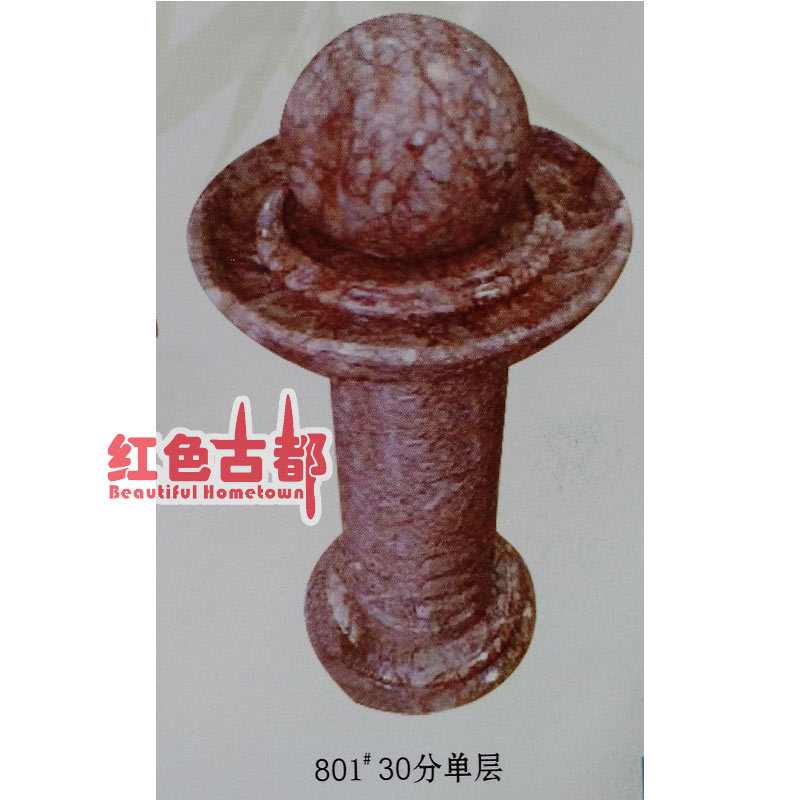 风水球-801号30分单层-1