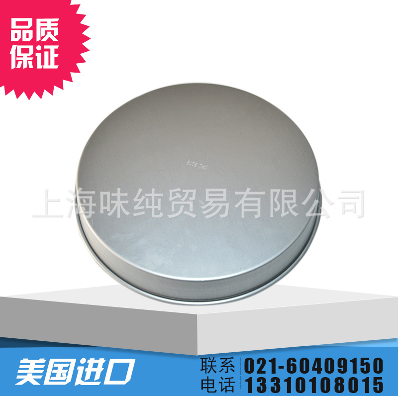 美国Lloydpans比萨堆叠深盘