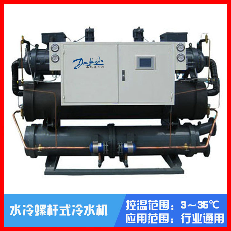 40p螺桿式低溫冷水機(jī)