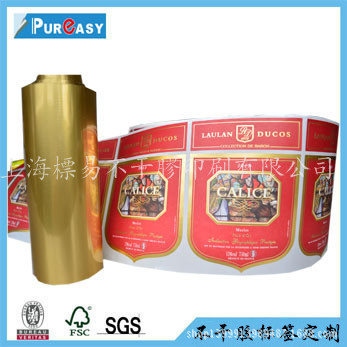 【优质生产商】厂家供应优质PVC不干胶 镜面不干胶