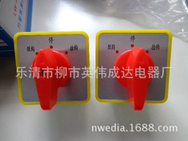 接近开关;转换开关;光电开关