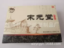 纸类印刷;纸盒;纸袋