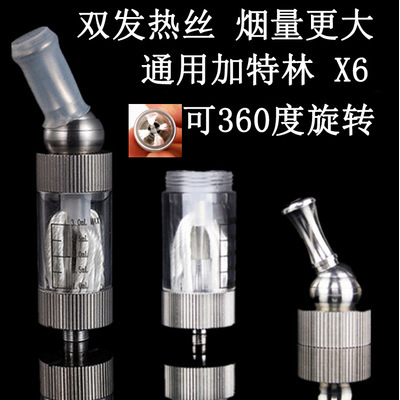 wholesale IC30 Atomizer IC30S Atomization core Dedicated X6 x9 Gatlin ego Smoke Tobacco oil series