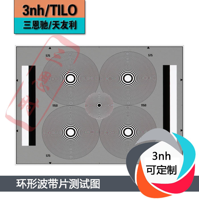 环形波带片测试图摄像头测试卡Y063P数码摄像分辨率测试卡