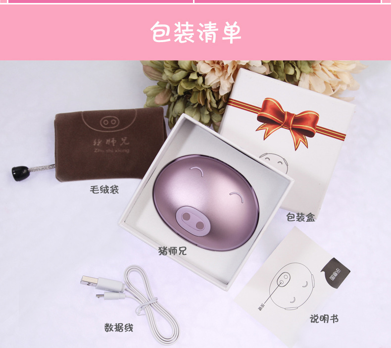 Réchauffeur USB pour les mains - Ref 417355 Image 23