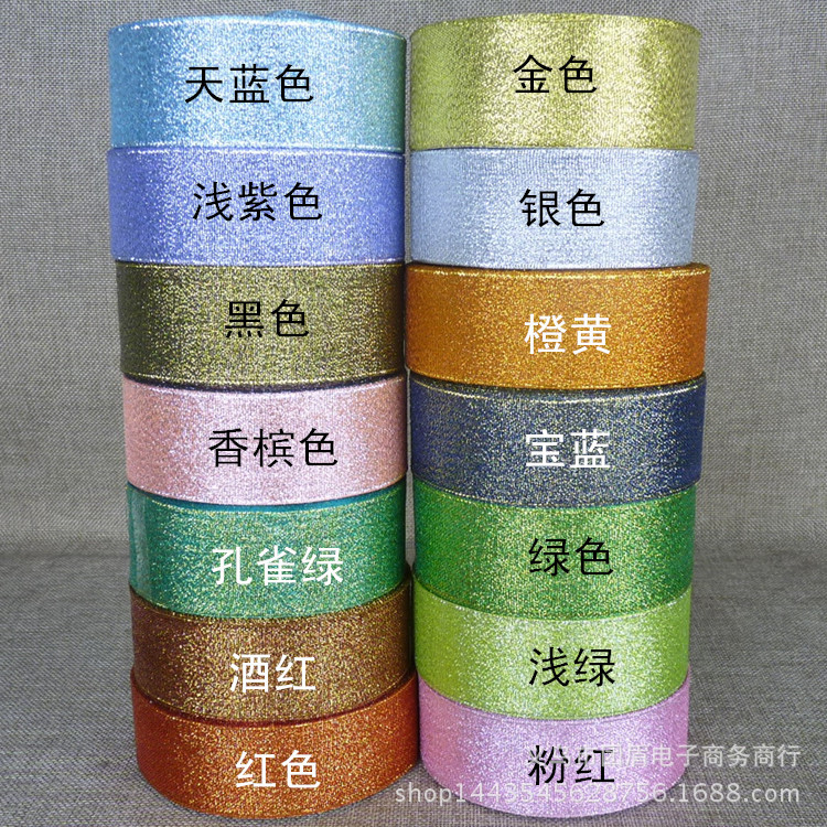 Silver and gold-colored silk ribbon, about 4 cm wide, for cake gift box packaging and decoration, colorful scallion weaving ribbon, wholesale colorful ribbons