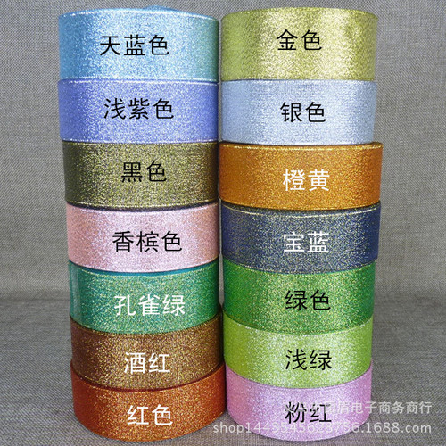 Silver and gold-colored silk ribbon, about 4 cm wide, for cake gift box packaging and decoration, colorful scallion weaving ribbon, wholesale colorful ribbons