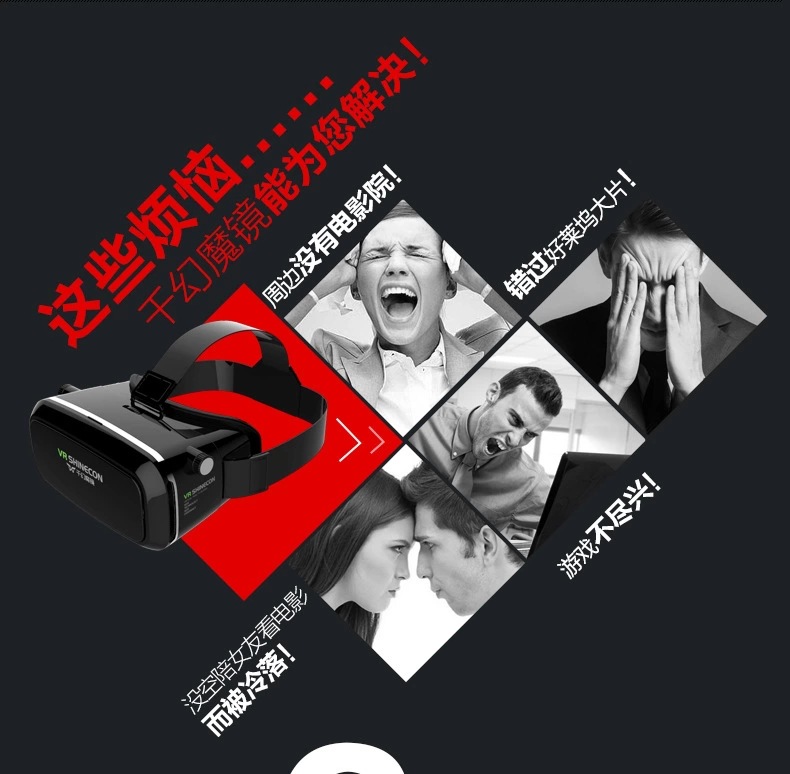 Lunettes VR ou 3D - Ref 1230447 Image 9