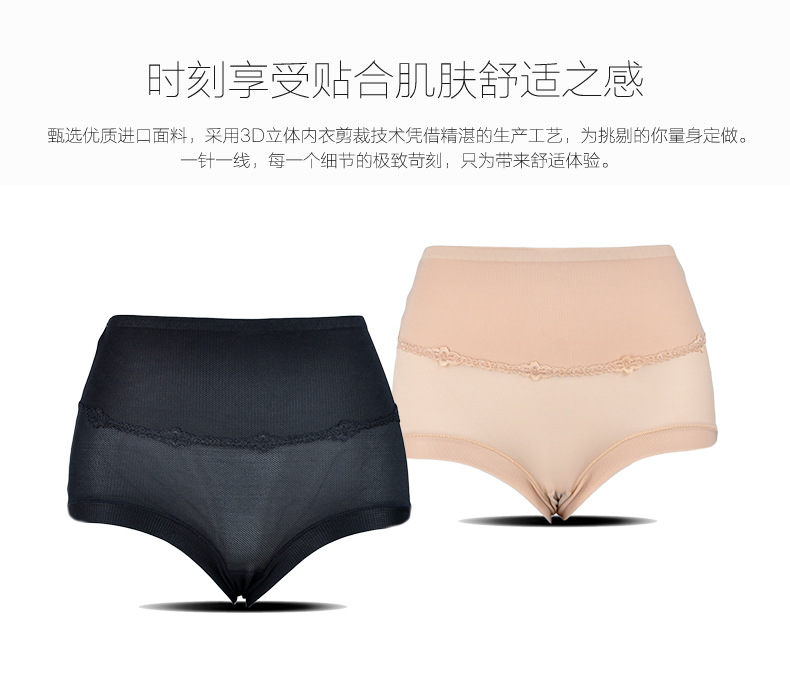 Slip J-1-10-2506 - Ref 650909 Image 7