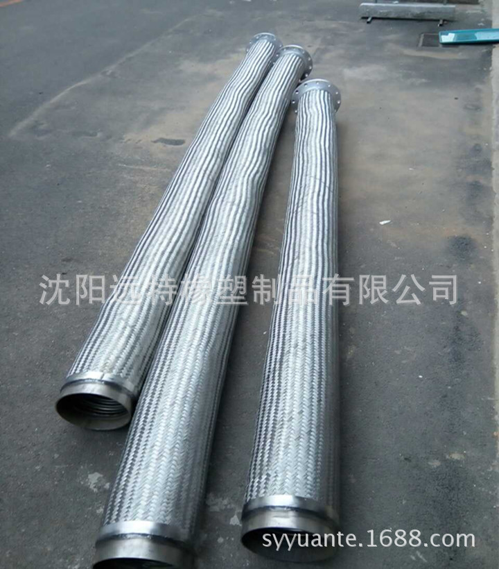 304不锈钢金属编织软管工业dn50，法兰不锈钢金属防爆软连接