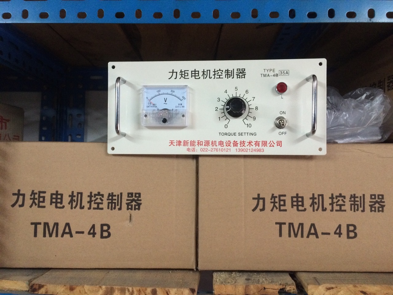 TMA-4B-35A力矩电动机控制器【调速器】/天/
