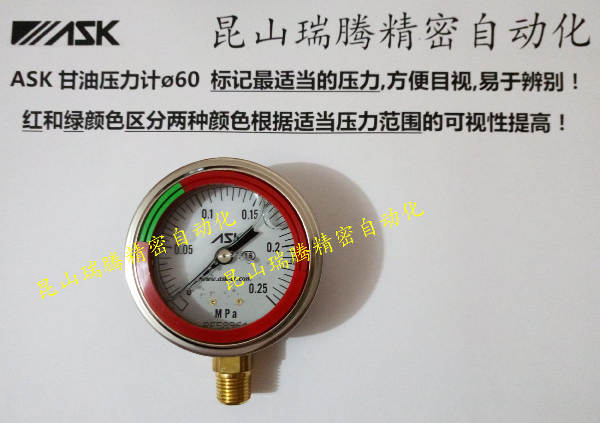 OPG-AT-R1/4-60x0.6MPa-CR日本ASK株式会社压力表